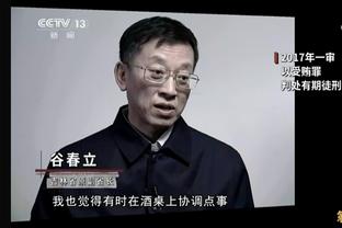 戴伟浚社媒晒备战超级杯照片：全力以赴备战